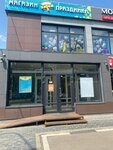 Moscvetok (derevnya Golyovo, Tsentralnaya Street, 65с1), floristeria