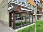 Iva (Urban-type Settlement of Imeni Sverdlova, Zapadny proyezd, 11Ак2), coffee shop