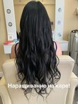 Наращивание волос Гришаевой Юлии (Depovskaya Street, 7), servicios de especialistas privados