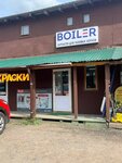 Boiler (1-ya Sovetskaya ulitsa, 79), calderas y equipos de calderas