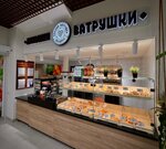 Плюшки ватрушки (Komsomolskaya Street, 10В), panadería
