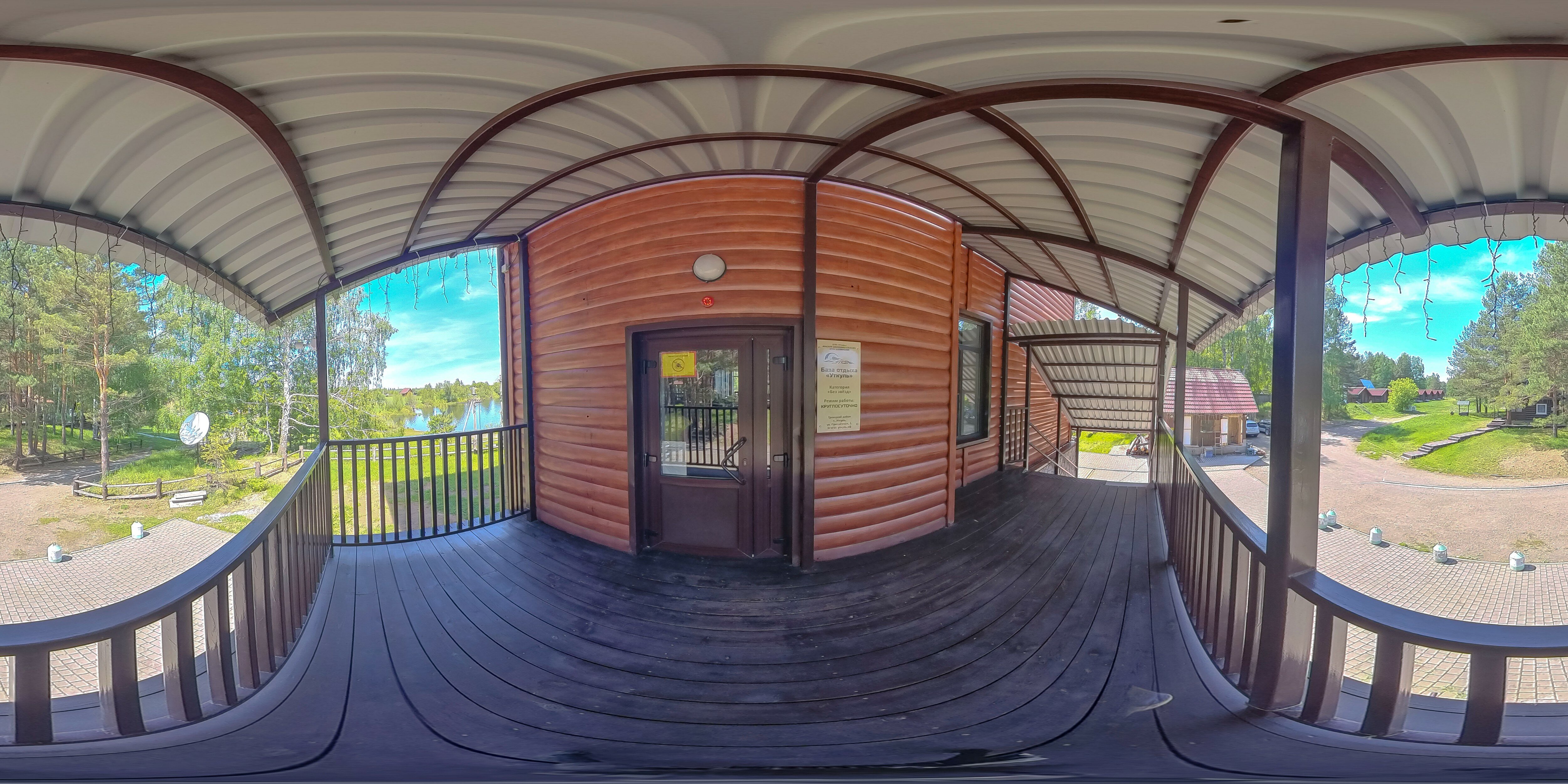 Фото УткульРФ