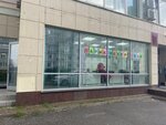Парикмахерская (Adoratskogo Street, 12Б), peluquería