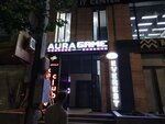 Aura Game (Yunusabad District, Osiyo Street, 23), computer club