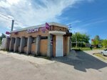 Авокадо (ул. Строкина, 12/1), магазин продуктов в Нижнем Новгороде
