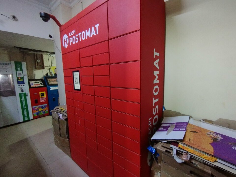 Parcel automat Kaspi Postomat, Astana, photo