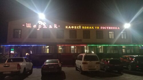 Кемпинг Шерхан в Хромтау