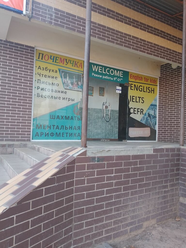 Educational center Harvard class, Tashkent, photo