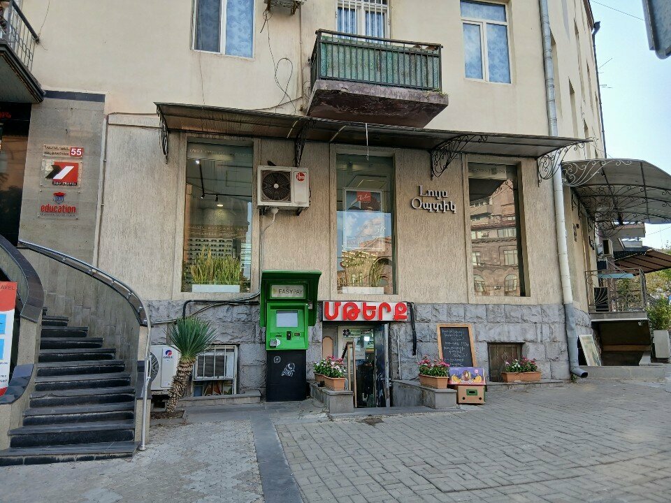 Payment terminal Easypay, Yerevan, photo