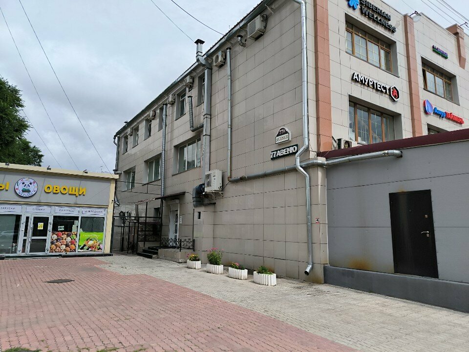 Medical laboratory Amurtest, Blagoveshchensk, photo