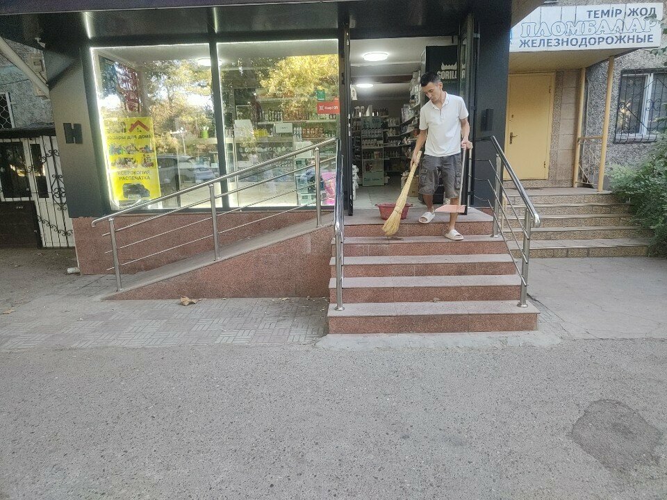 Household goods and chemicals shop Khozyayushka, Chimkent, photo