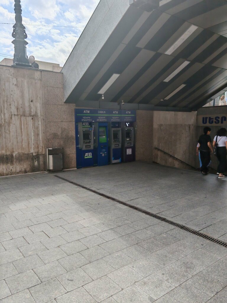 ATM Evoca bank, Yerevan, photo