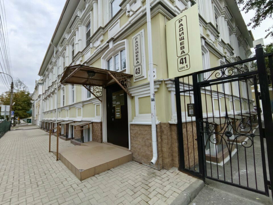 Further education Ресурсный центр дополнительного образования, Ryazan, photo