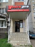 Vedro. pro (Vladimira Nevskogo Street, 47), auto parts and auto goods store