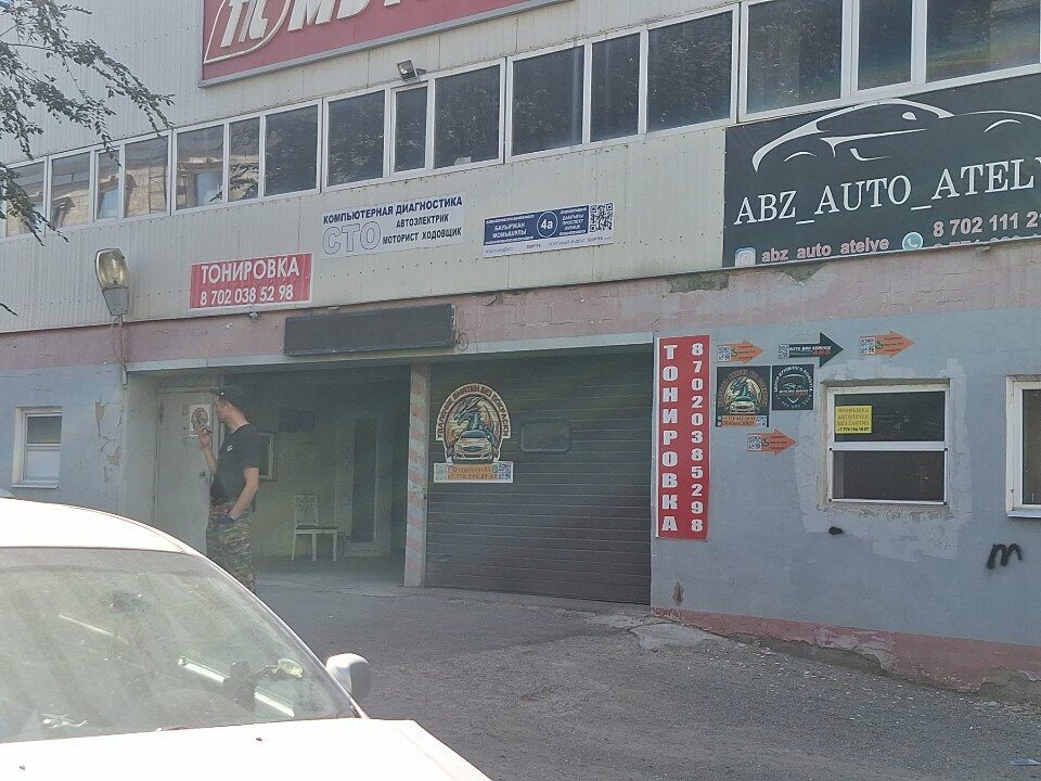 Auto body repair AutoBroService, Astana, photo