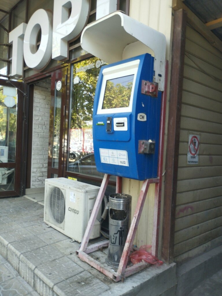 Payment terminal Qiwi, Chimkent, photo