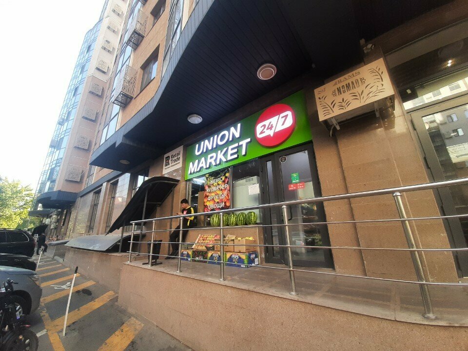 Parcel automat Kaspi Postomat, Almaty, photo