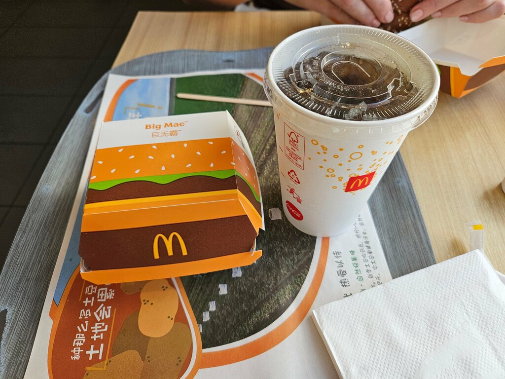 Fast food McDonald’s, Sanya, photo