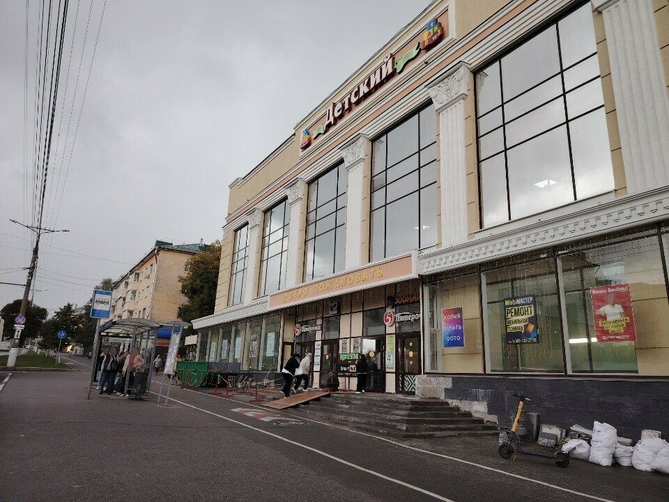 ATM Т-Банк, Cheboksary, photo