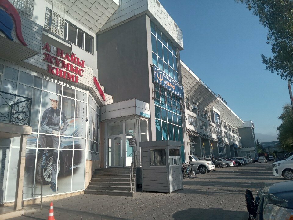 Customs broker Tunurdan customs service, Almaty, photo