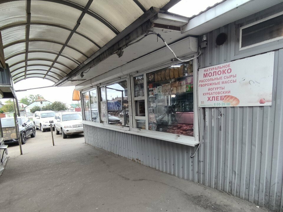 Confectionary Жумсак, Voronezh, photo