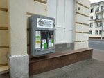 Живая вода (vulica Lienina, 50), water vending machine