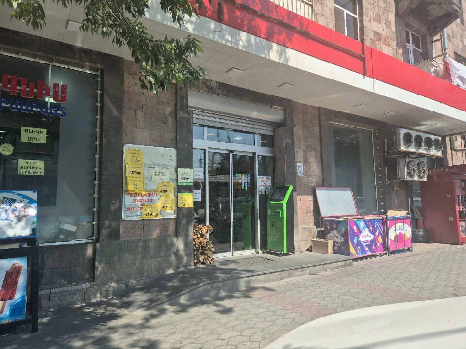 Payment terminal Easypay, Yerevan, photo