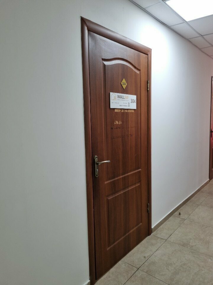 Construction company WallSip, Almaty, photo