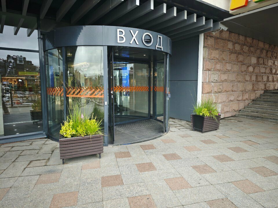 Asian food store Publix, Irkutsk, photo