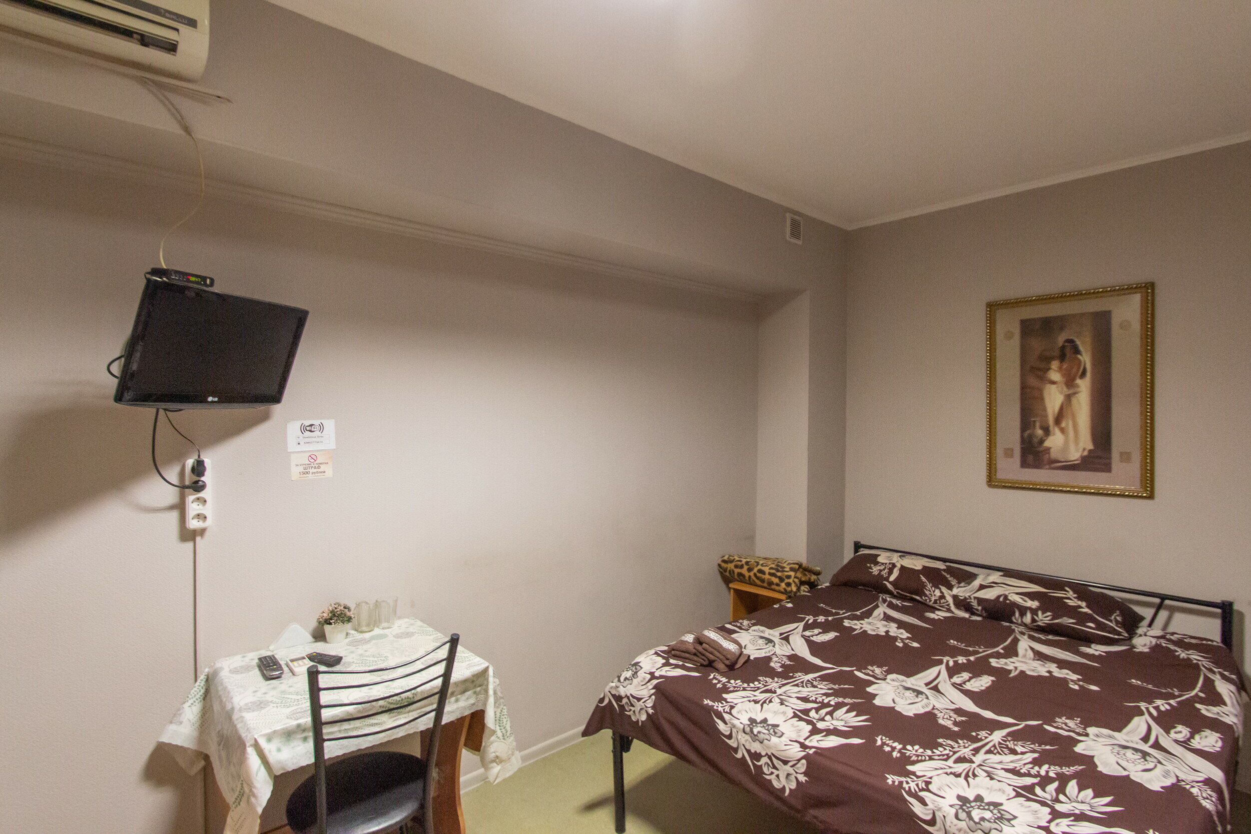 Фото Гостиница Грез