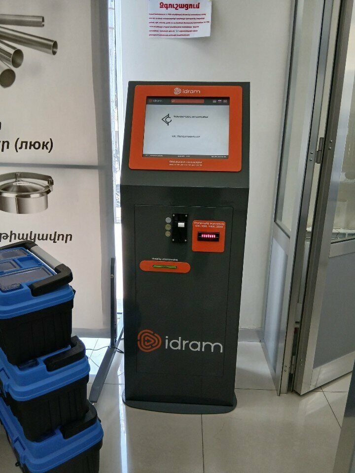 Payment terminal Idram, Yerevan, photo