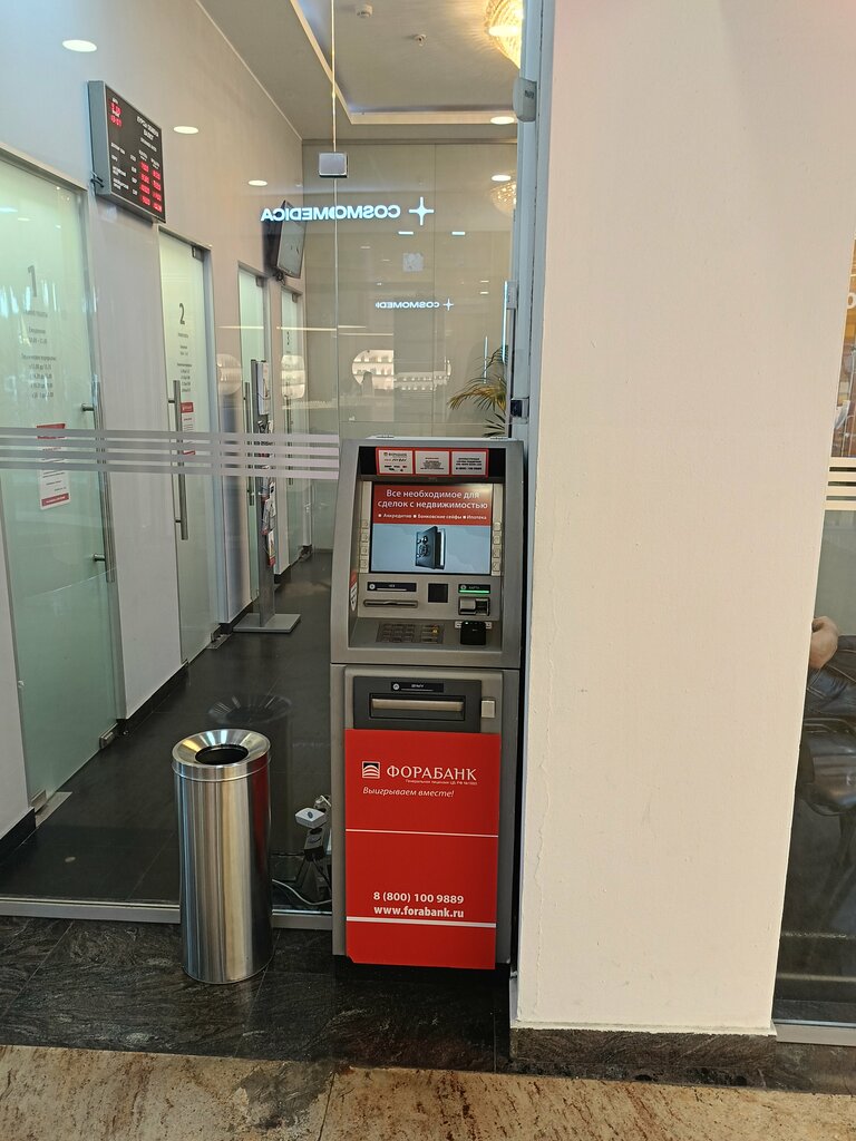 ATM Fora-Bank, Moscow, photo