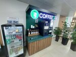 Coffee To Go (Turan dańǵyly, 34/1), coffee machine