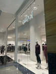 Oysho (City Centre Mirdif, Mirdif, Mushraif, Dubai), clothing store
