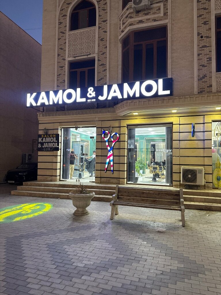 Шаштараз Kamol & Jamol, Бұхара, фото