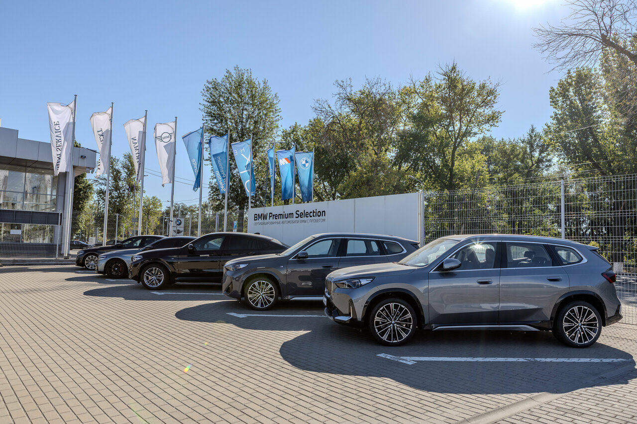 photo BMW Армада