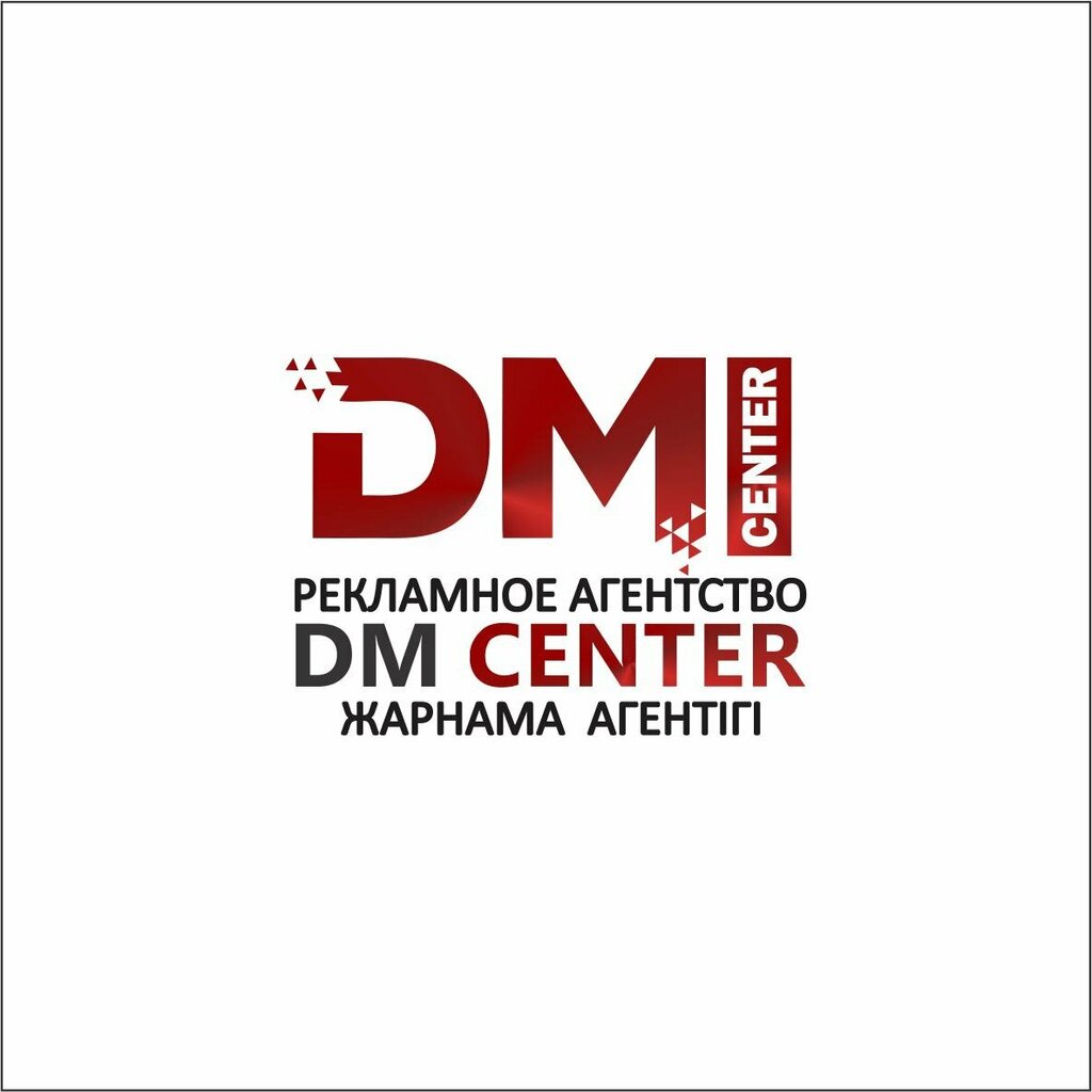 Advertising agency DM Center, Shu, photo