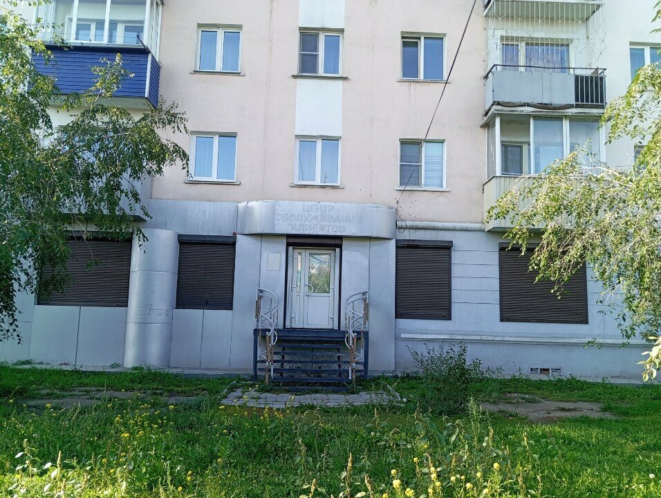 Yatırım fonu firmaları Сфинкс, Ulan‑Ude, foto