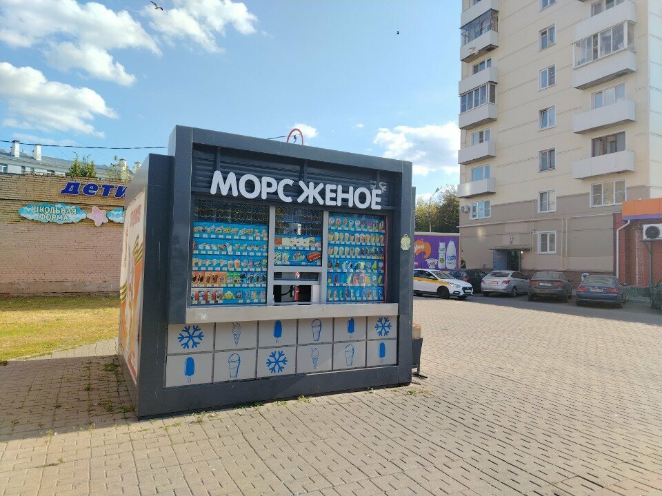 Ice cream Мороженое, Orehovo‑Zuevo, photo