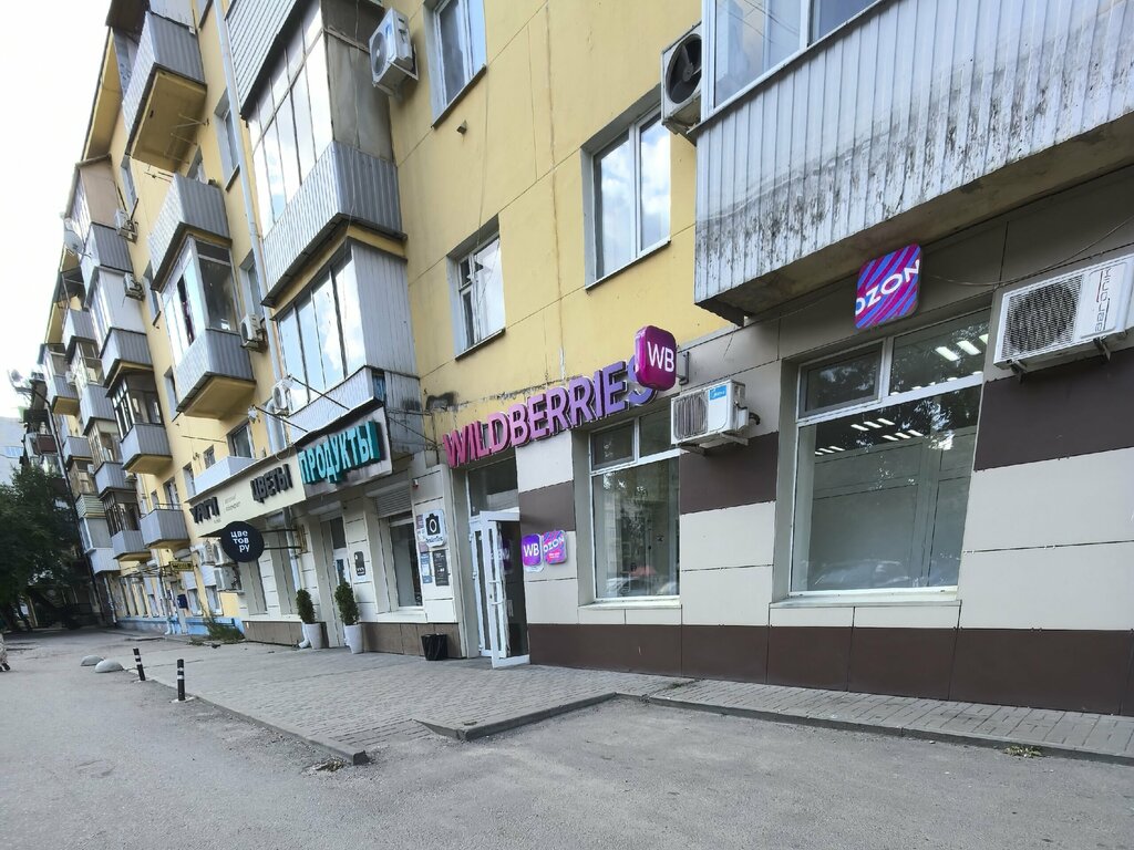 Point of delivery Wildberries, Voronezh, photo