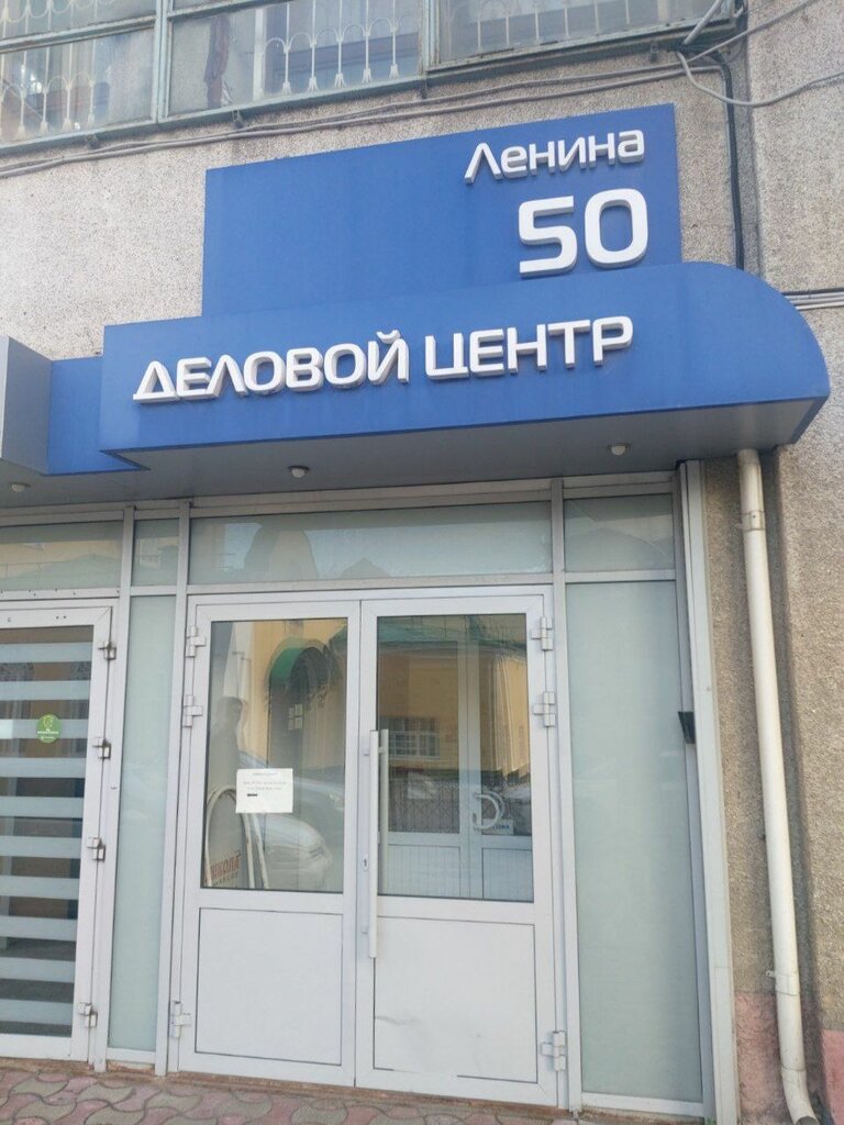 Power bank rental Energo, Perm, photo