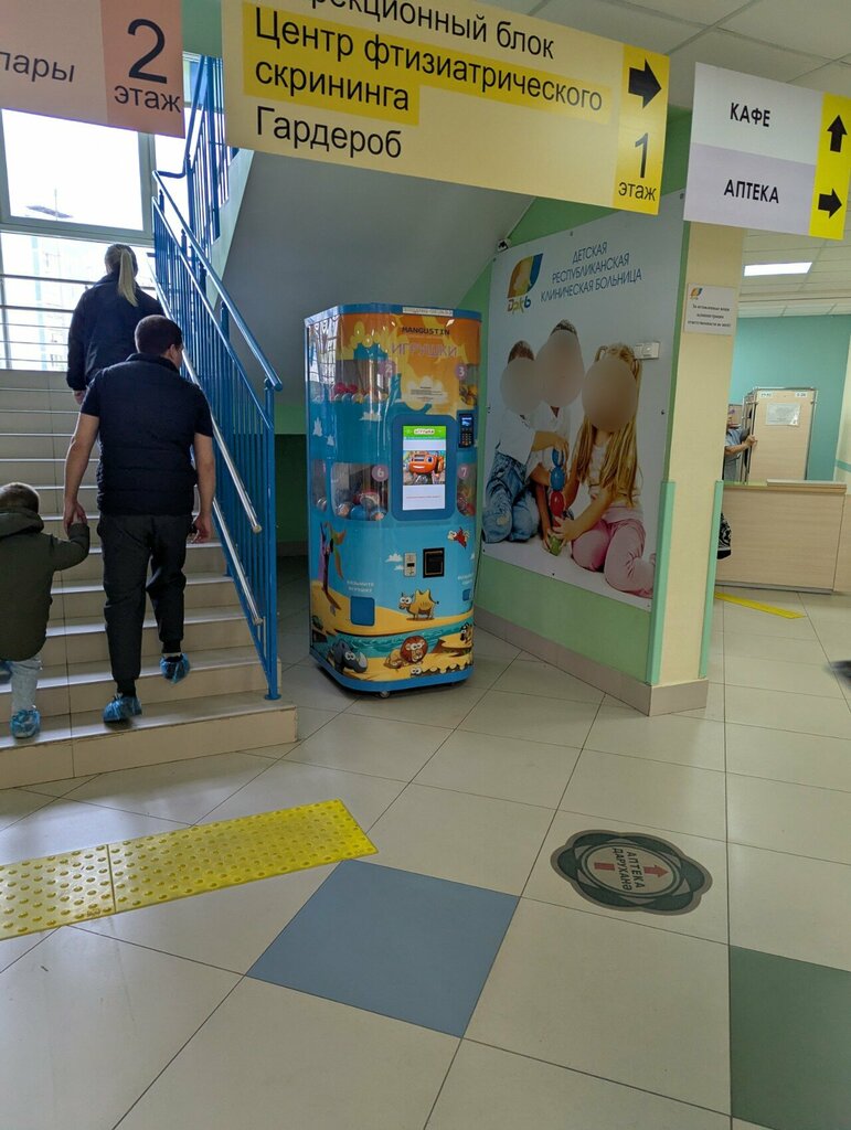 Toys and games Magustin, Kazan, photo