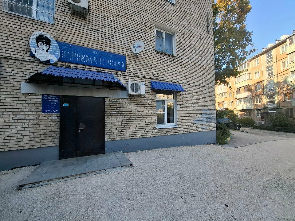 Hairdresser Parikmakherskaya Prelest, Tula, photo