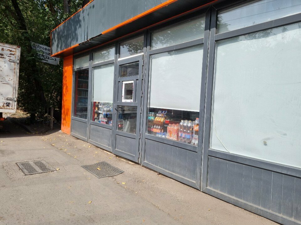 Grocery Grocery Store, Almaty, photo