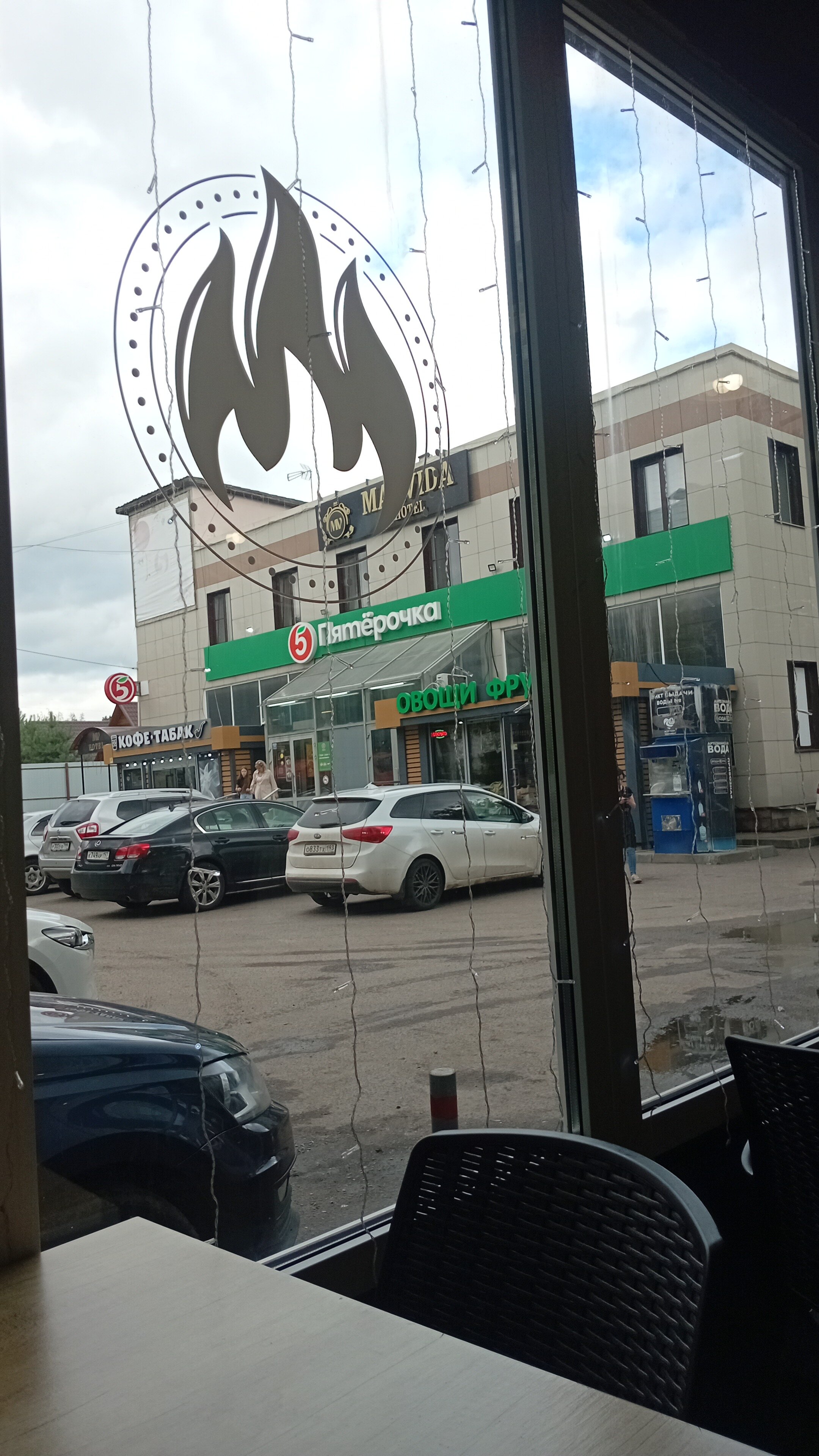 Фото Малвида