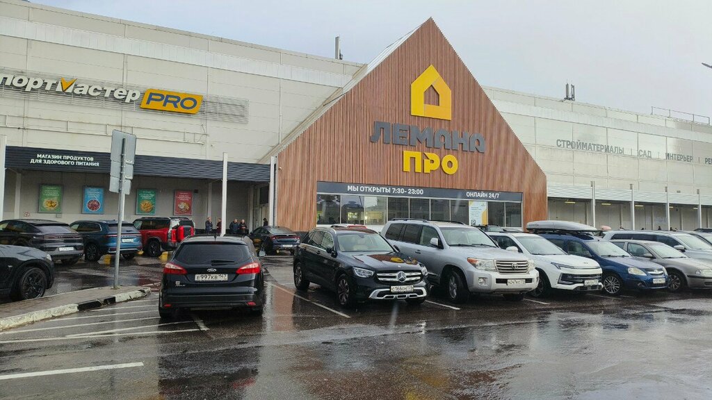Payment terminal Терминал оплаты парковки, Saint Petersburg, photo