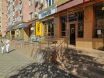 Краны Premium (ulitsa im. Geroya Sarabeyeva V.I., 5к1), beer shop