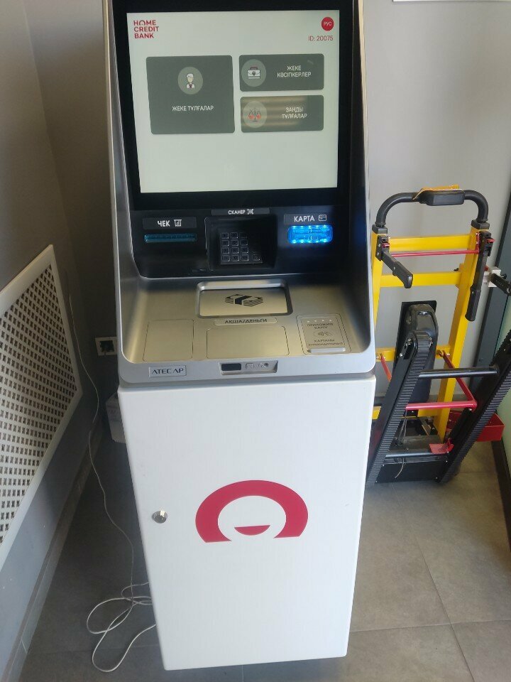 ATM Home Credit Bank, Turkestan, photo