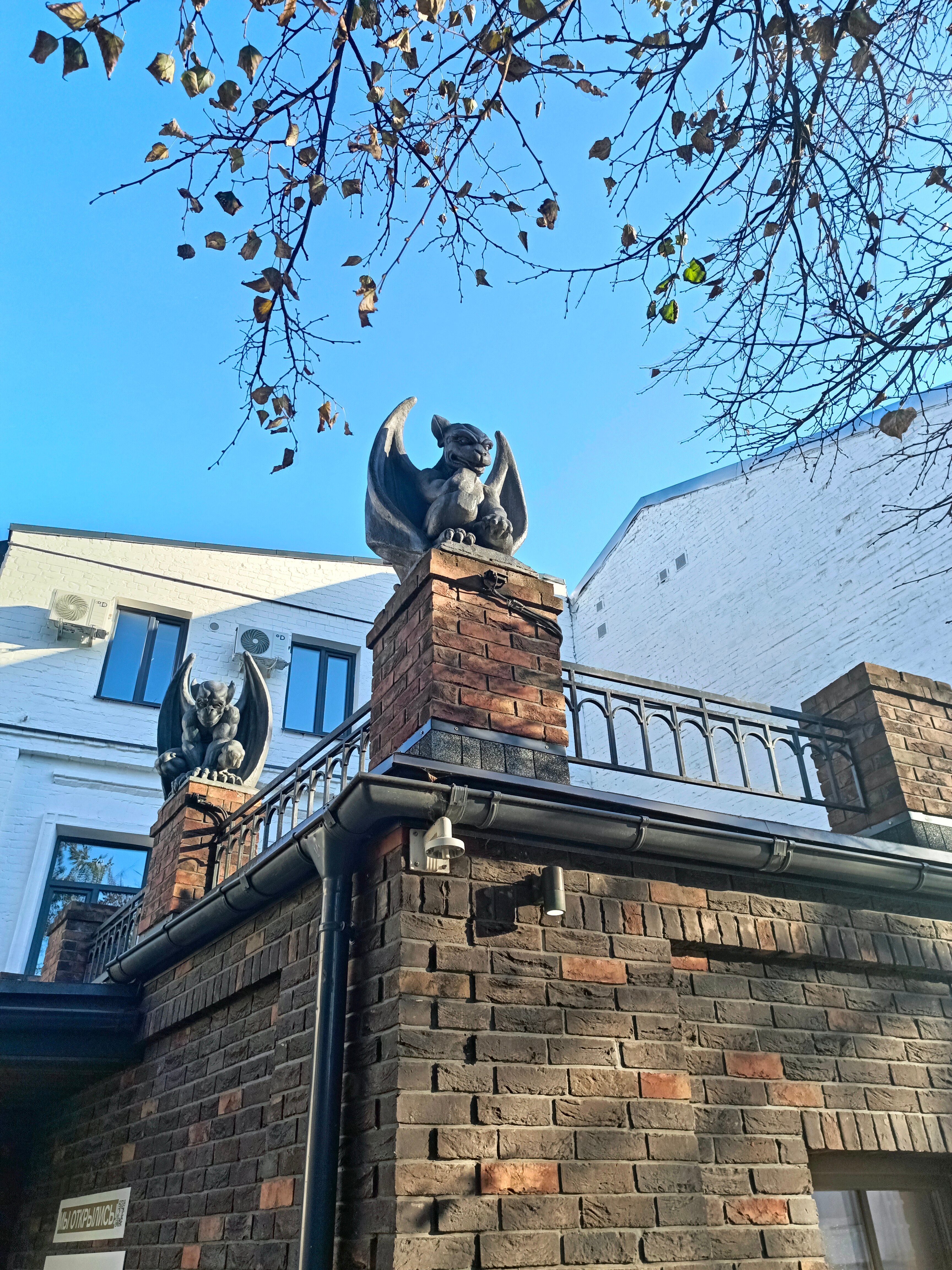 Фото Дом с гаргульями