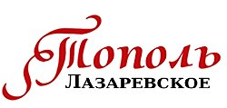 Фото Тополь, корпус № 2